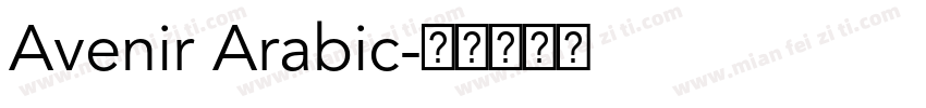 Avenir Arabic字体转换